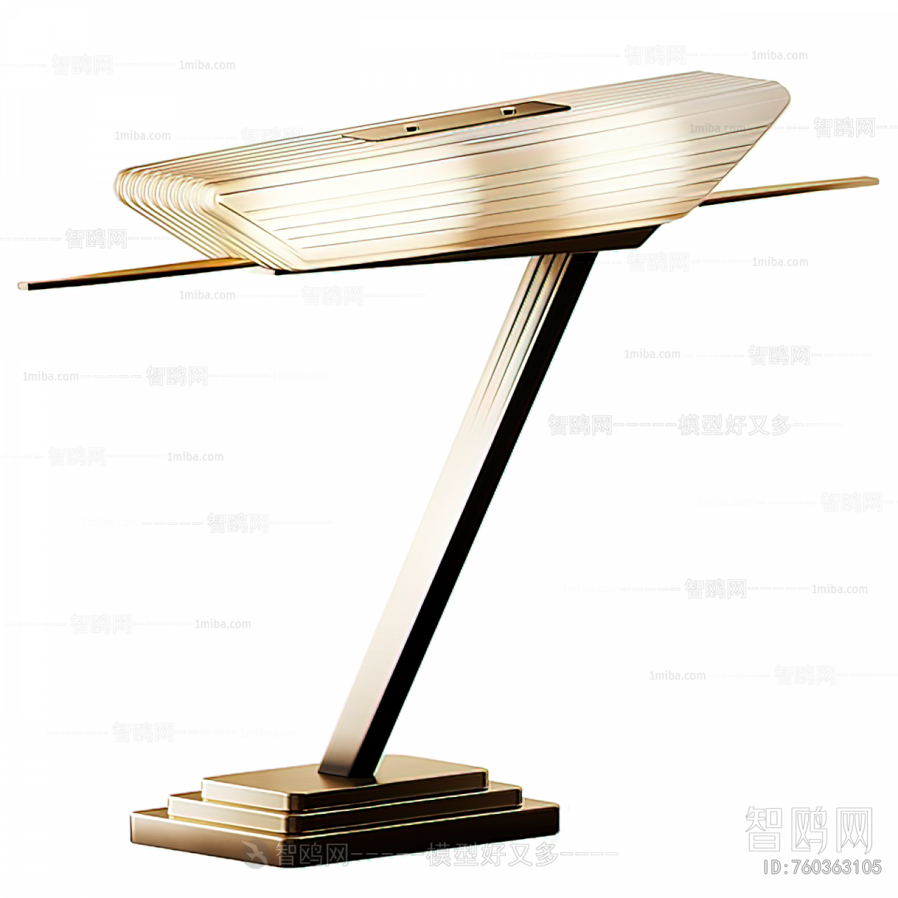 Modern Table Lamp