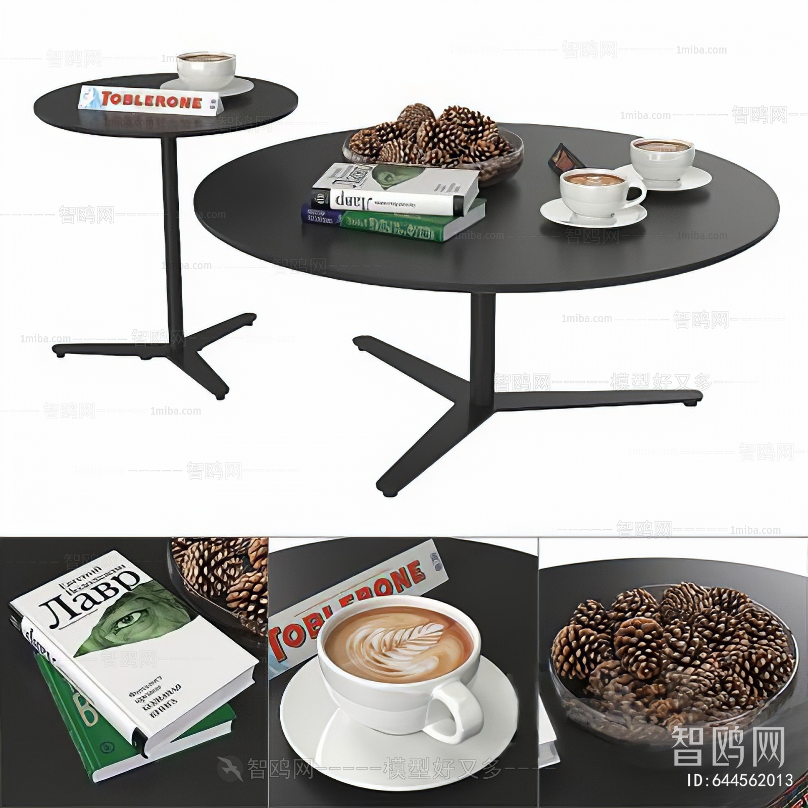 Modern Coffee Table