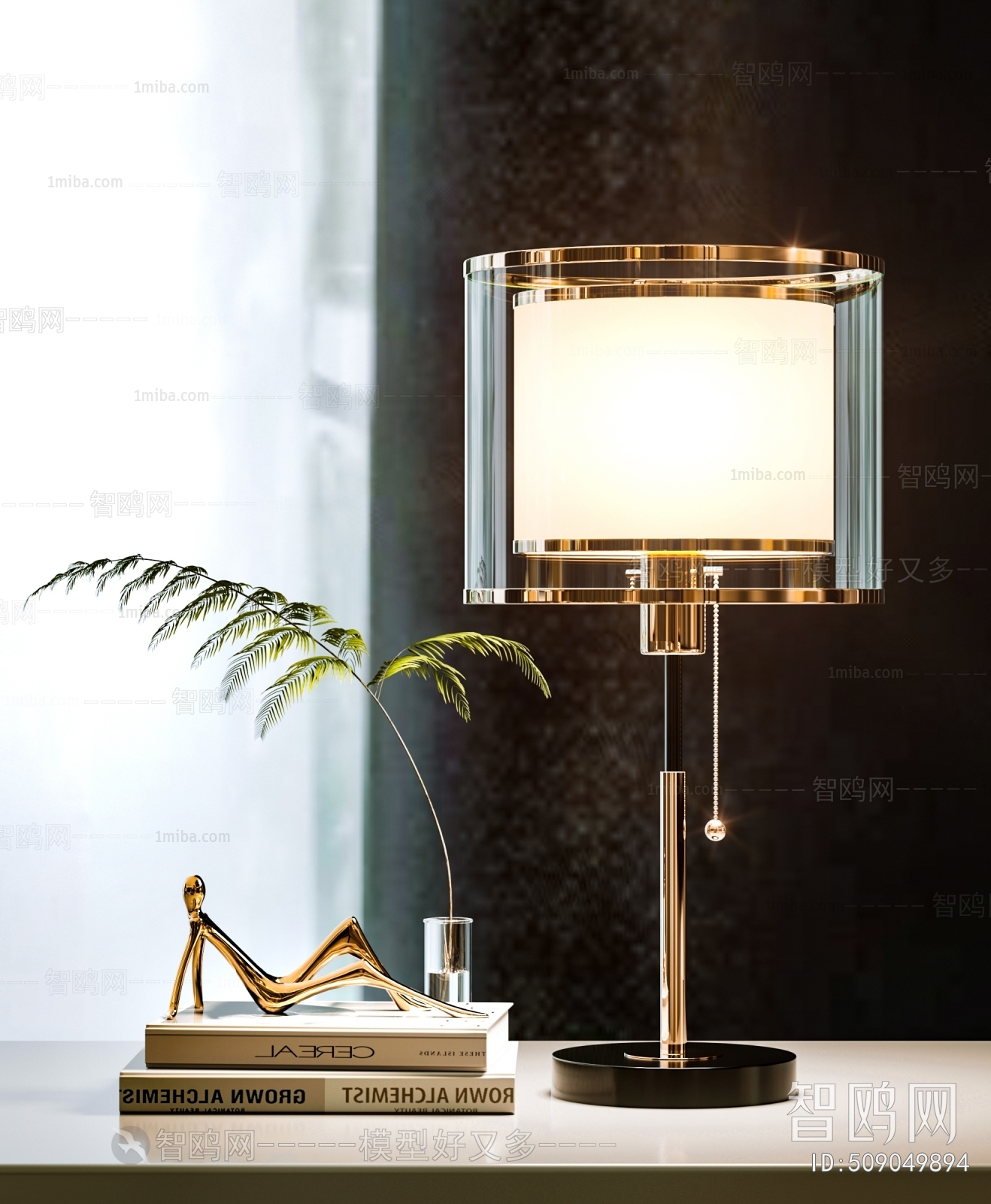 Modern Table Lamp