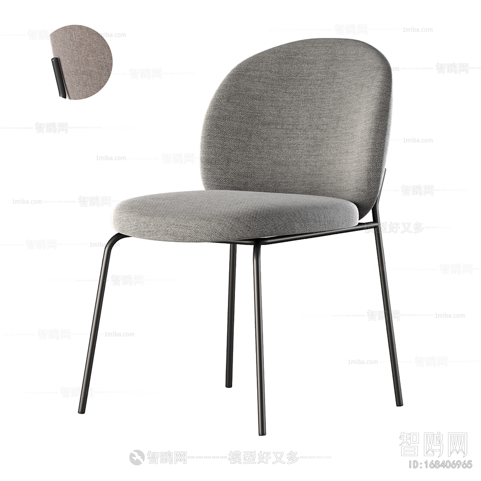 Modern Dining Chair