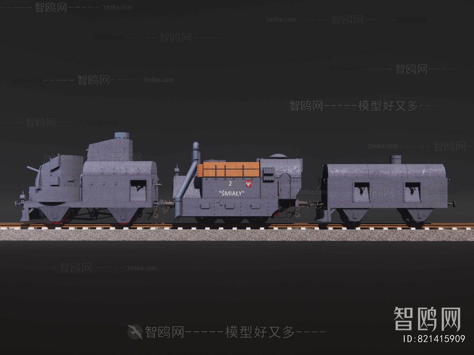 现代武装火车