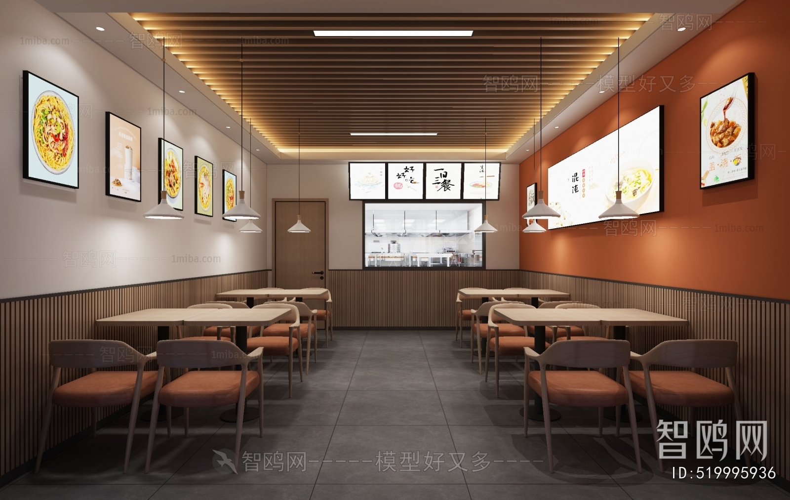 Modern Noodle Shop