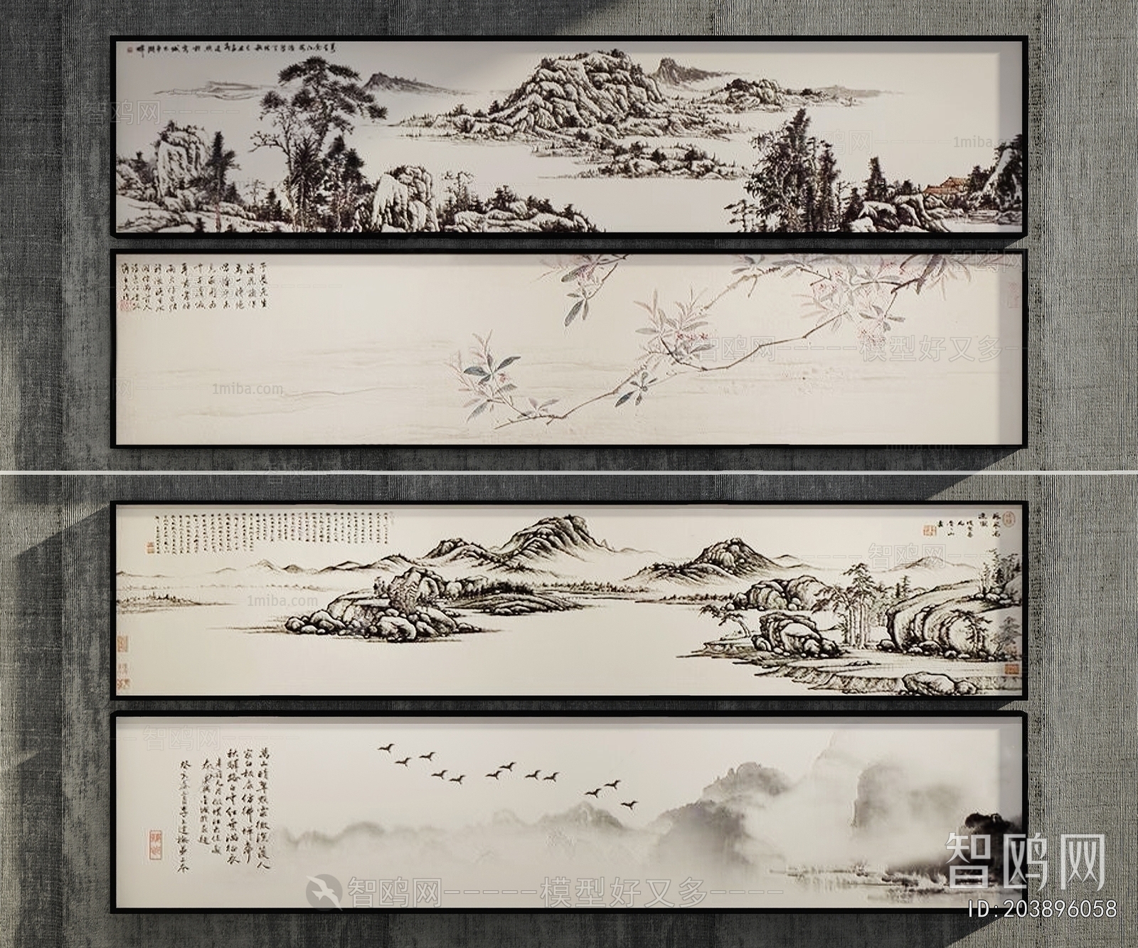 新中式横幅山水装饰挂画