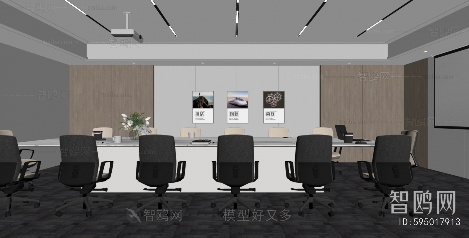 Modern Meeting Room