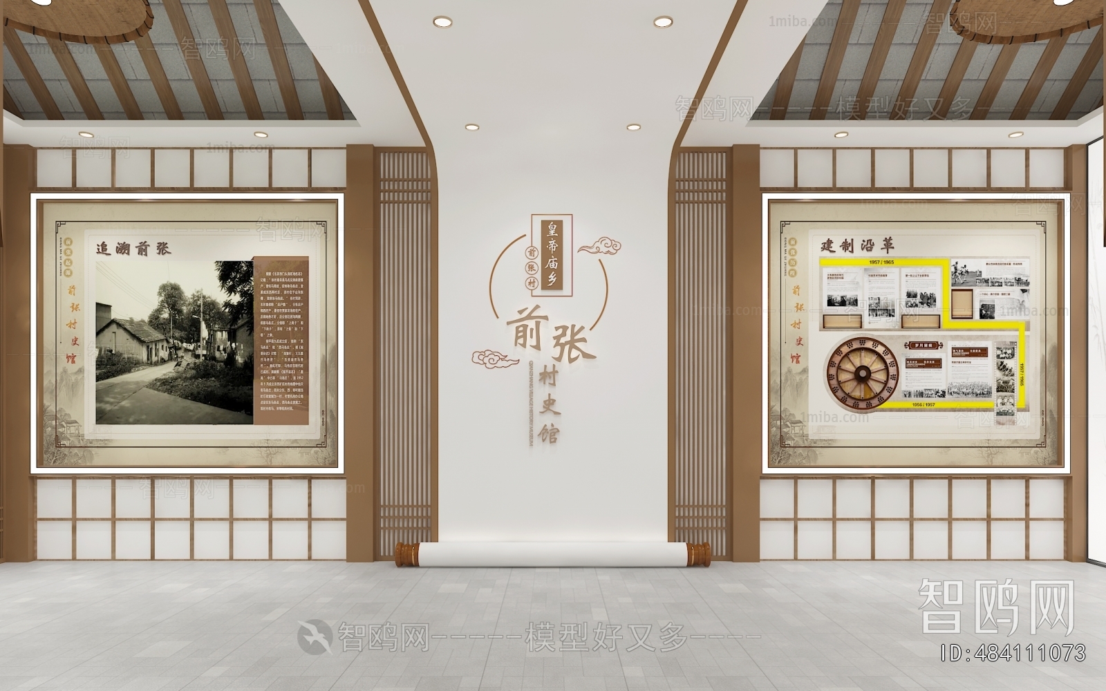 New Chinese Style Exhibition Hall