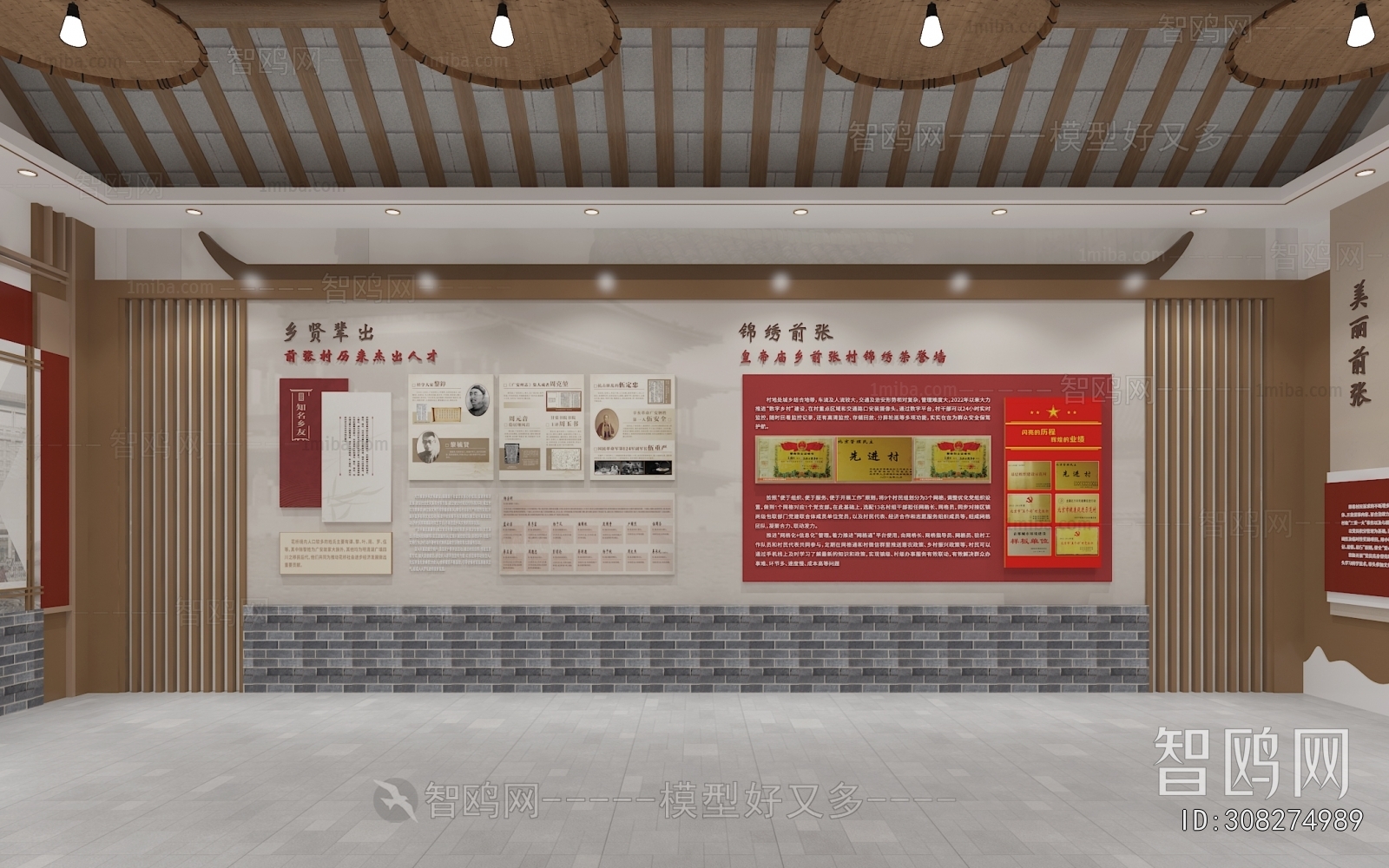 New Chinese Style Exhibition Hall