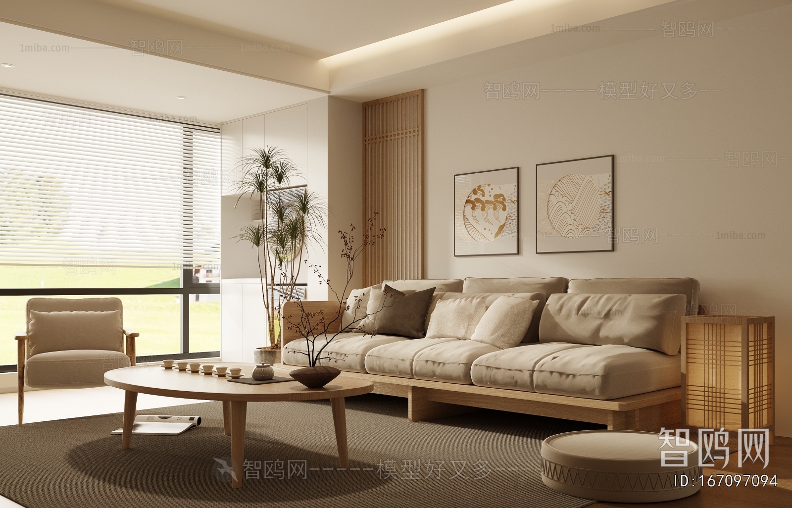 日式原木色客厅