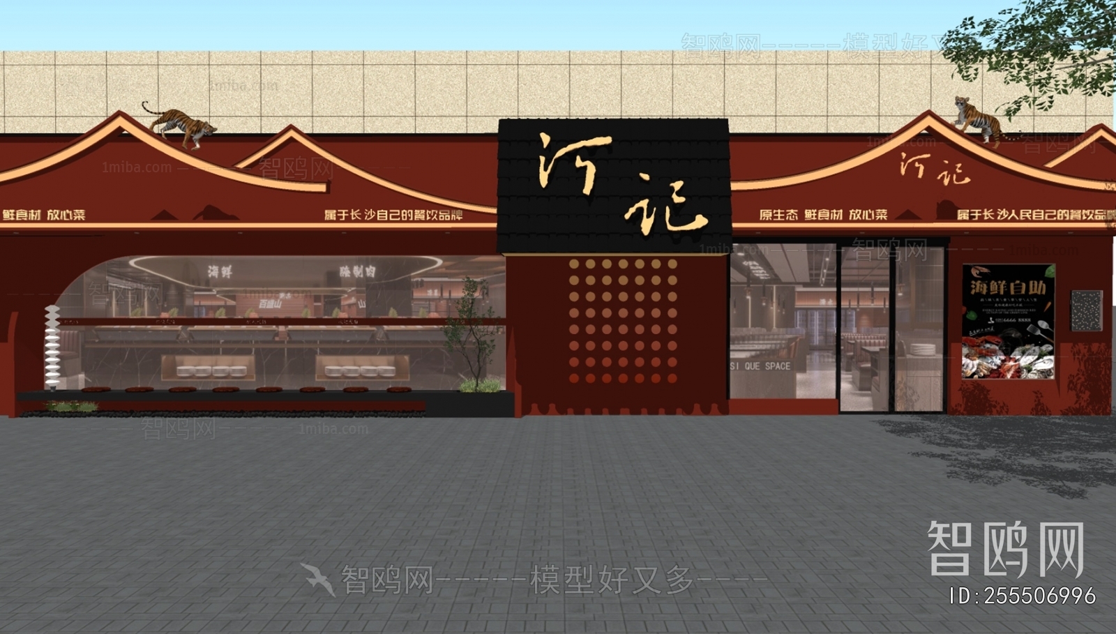 New Chinese Style Facade Element