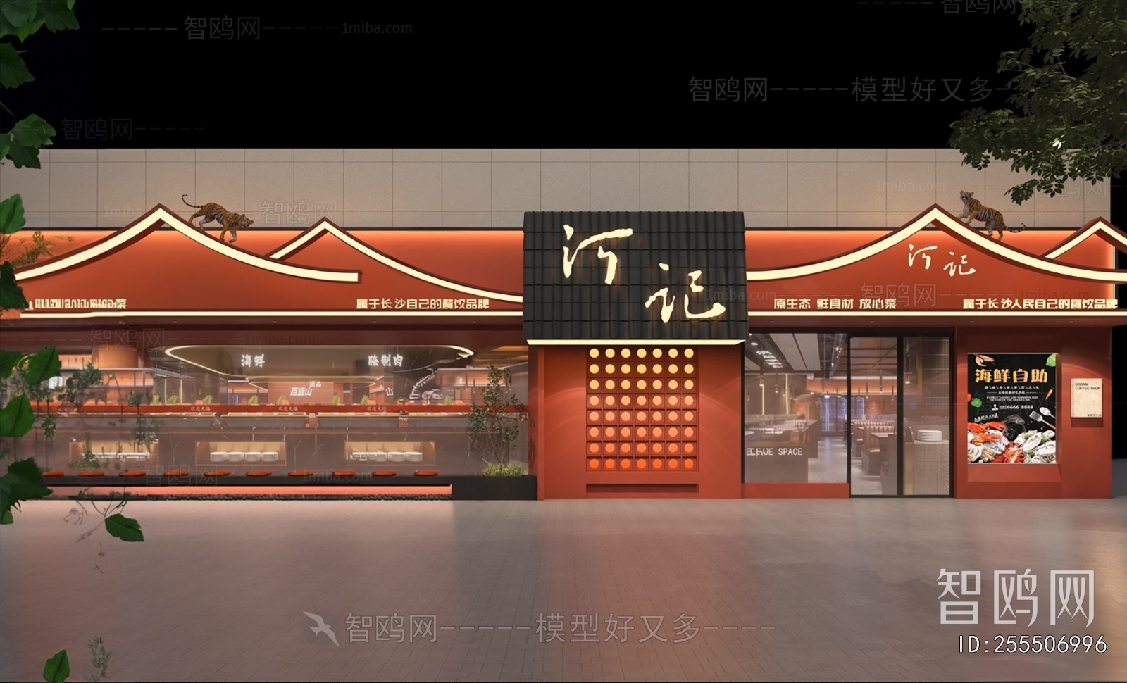 New Chinese Style Facade Element