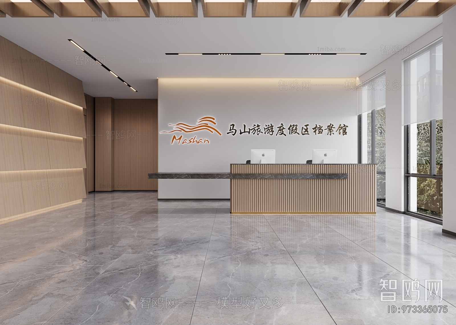 Modern Office Reception Desk