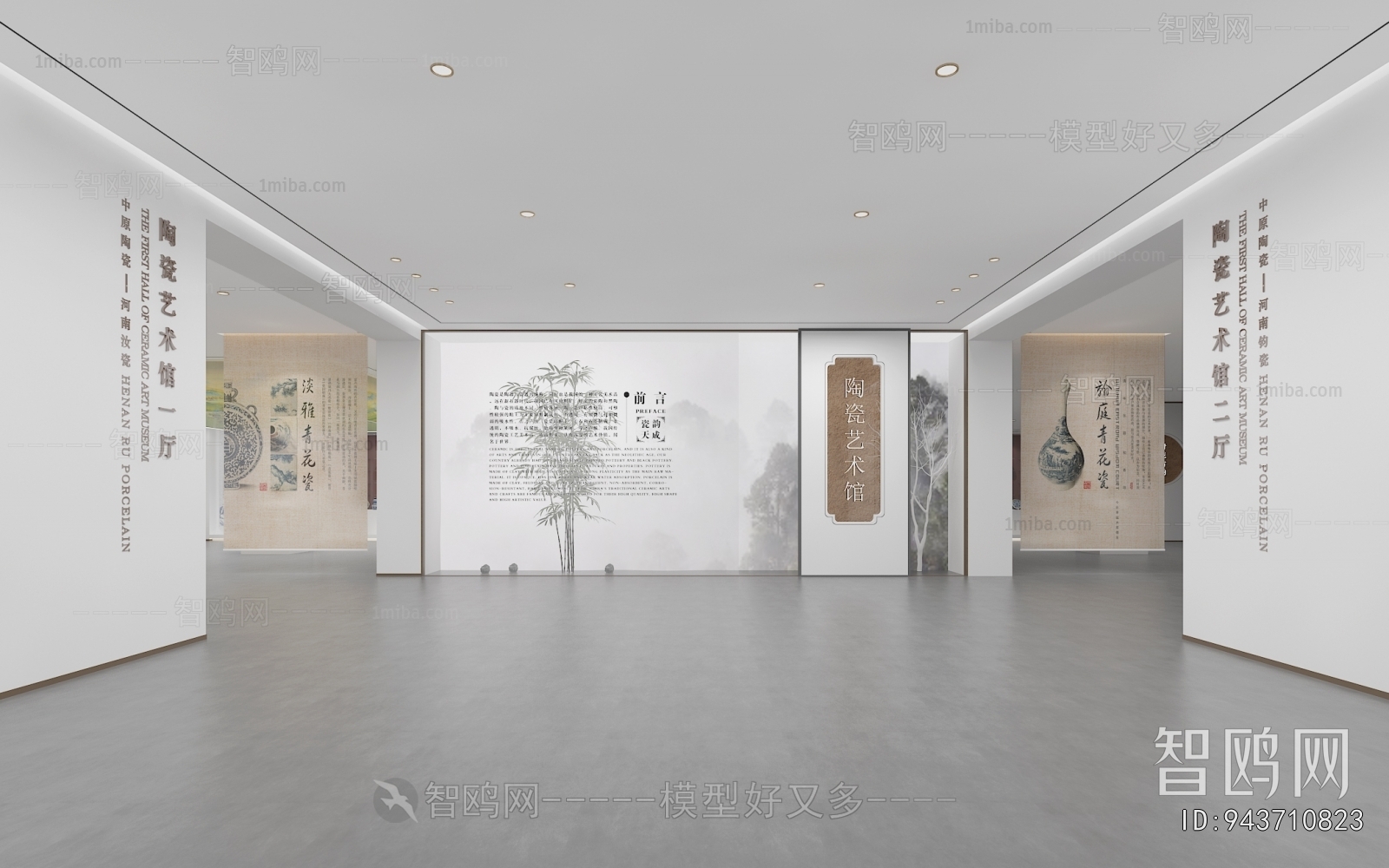 新中式陶瓷艺术馆
