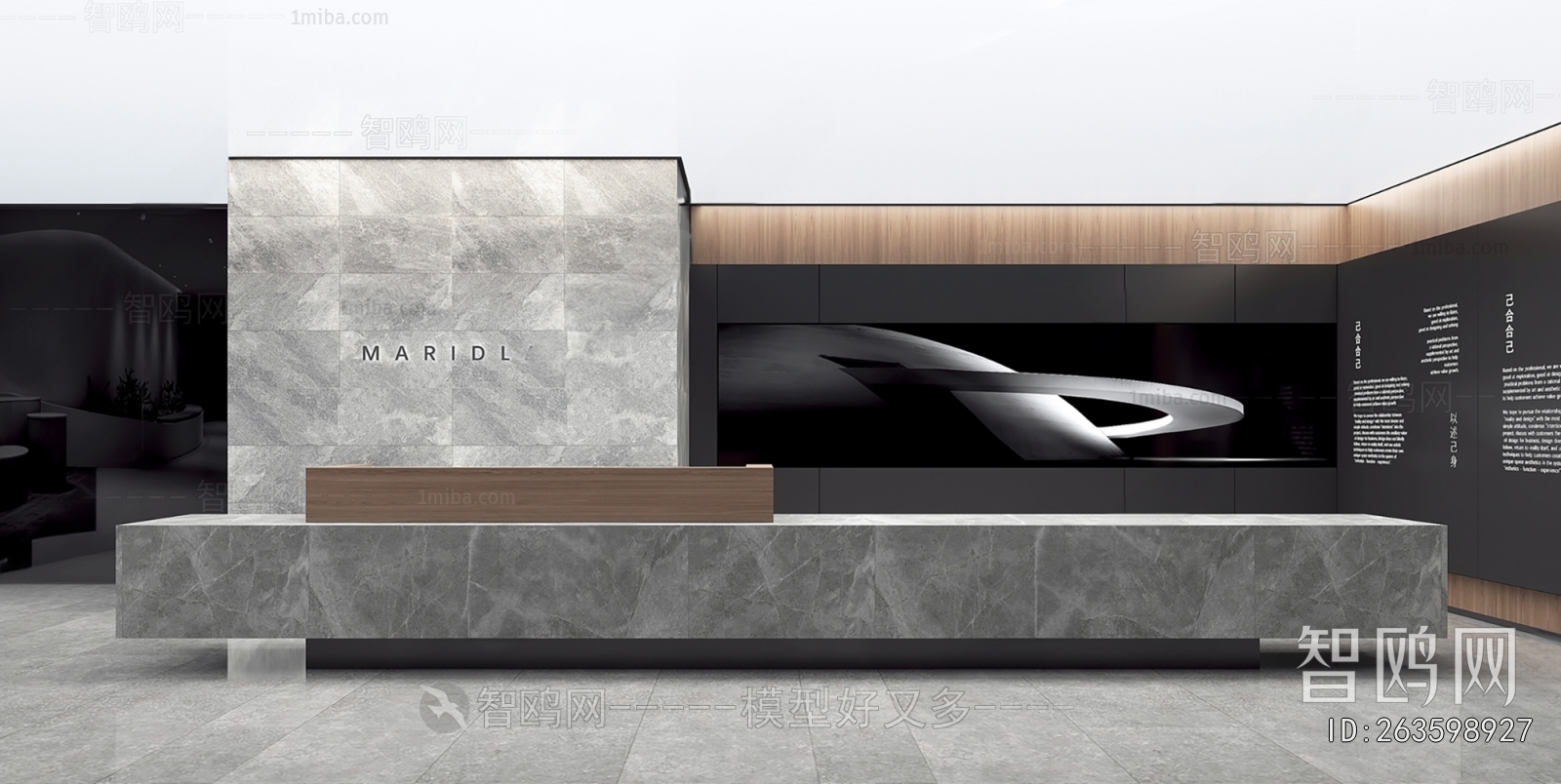 Modern Office Reception Desk