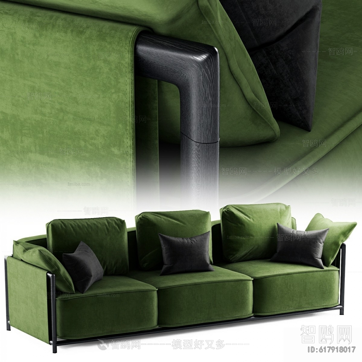 现代绿色三人沙发
