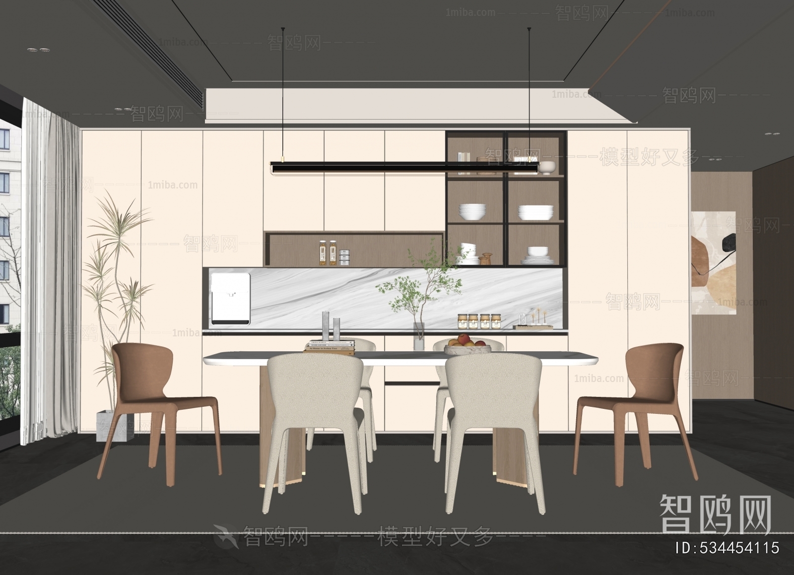 Modern Dining Room