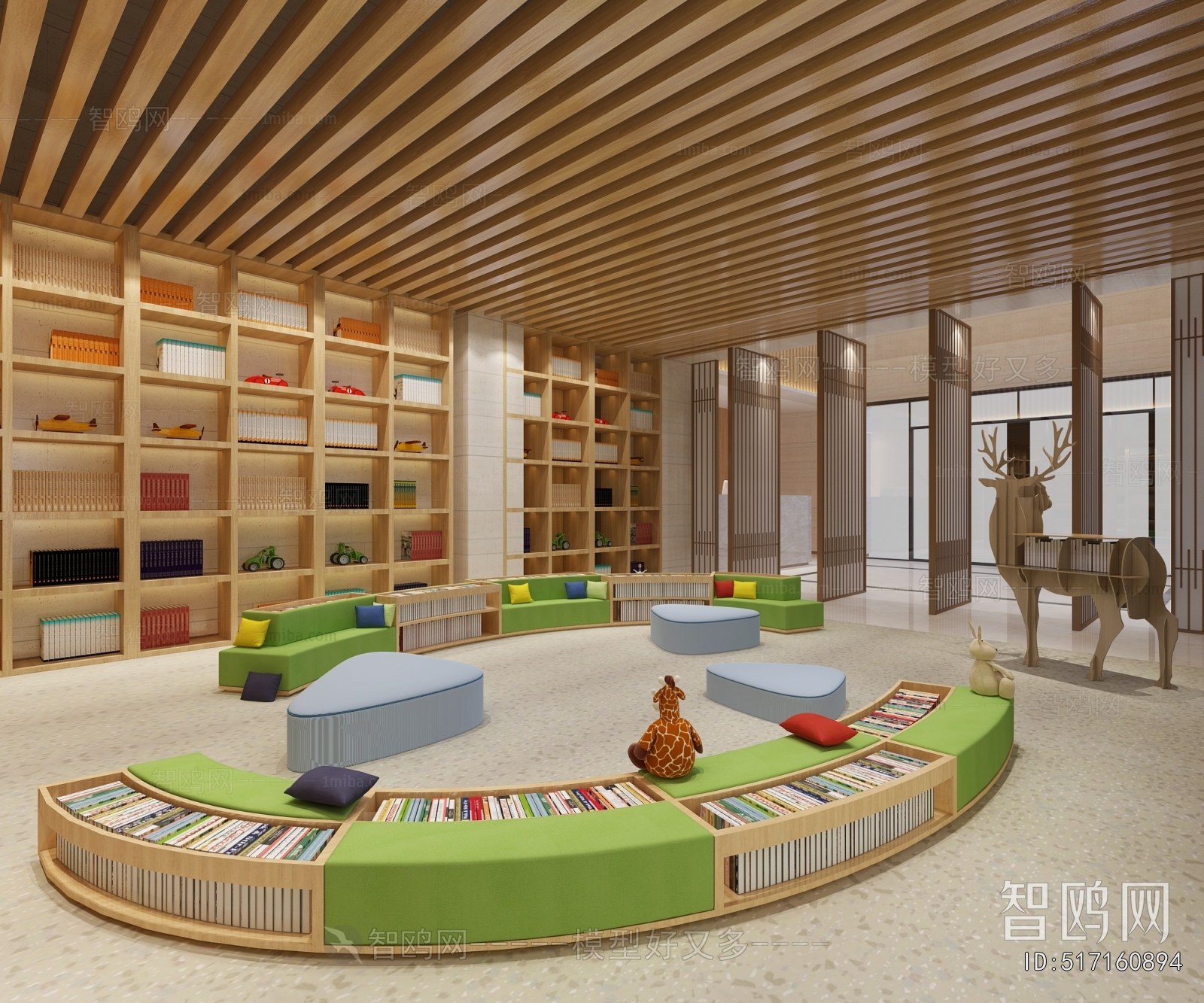 Modern Children's Reading Room