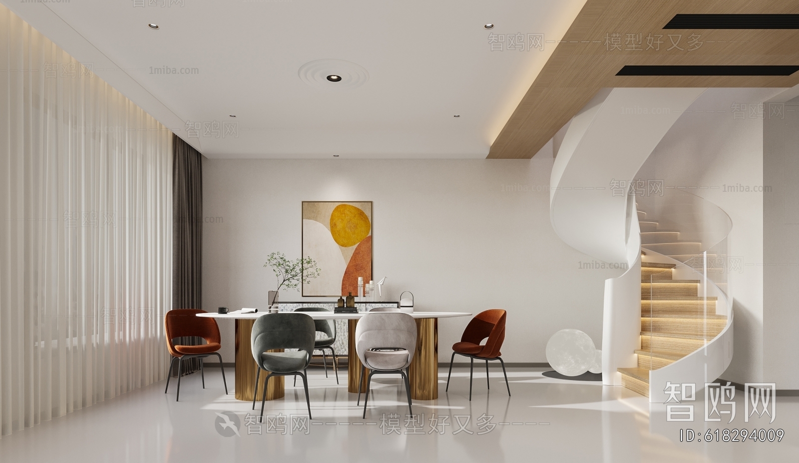 Modern Dining Room