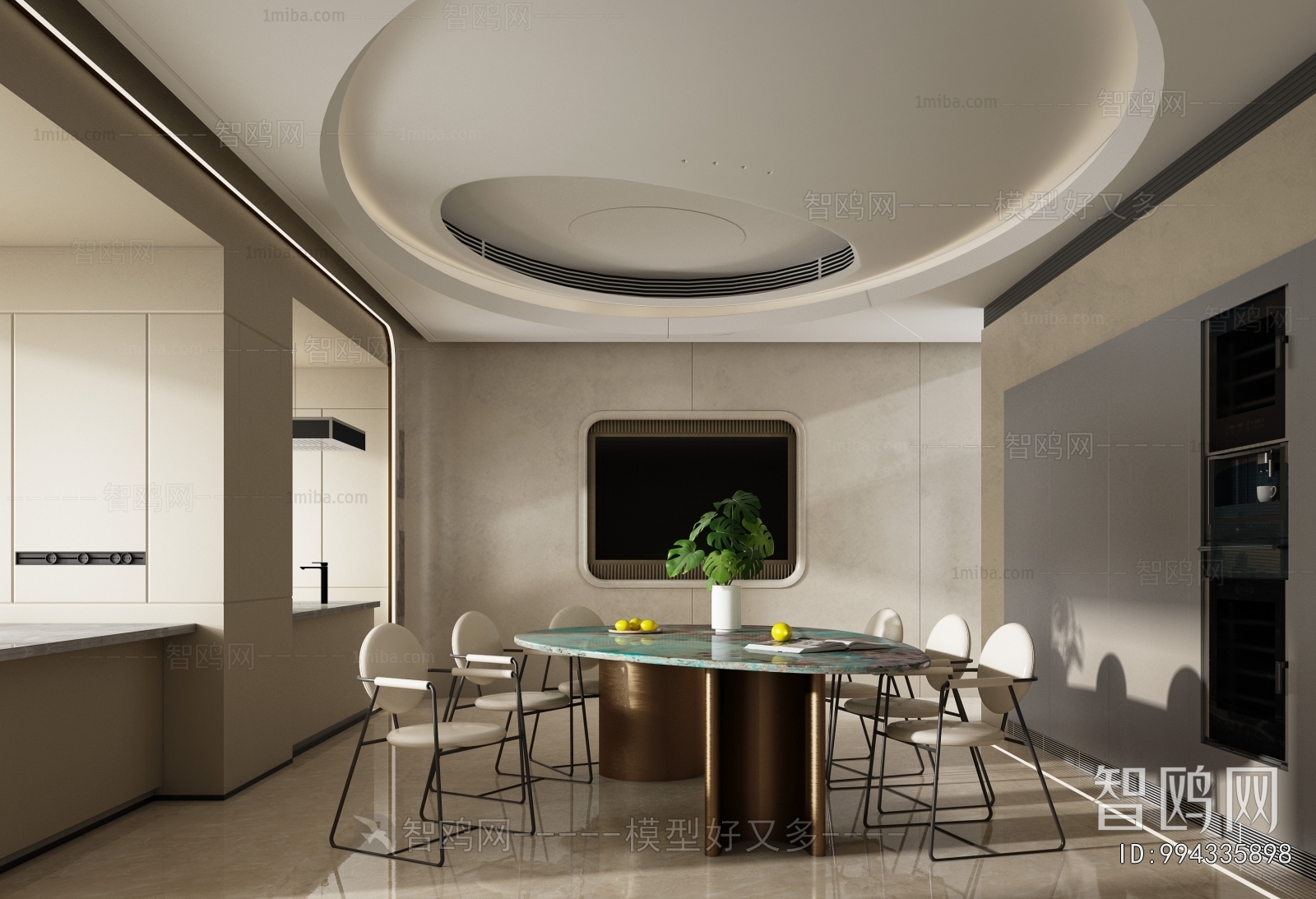 Modern Dining Room