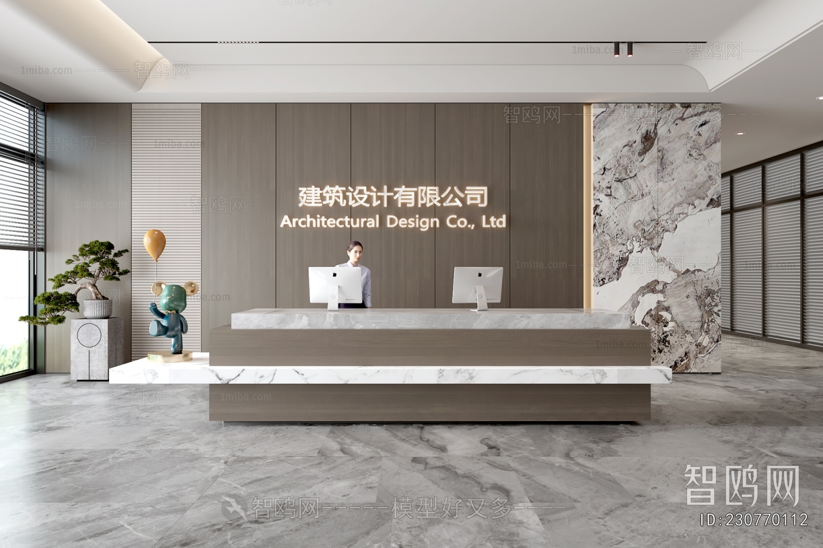 Modern Office Reception Desk