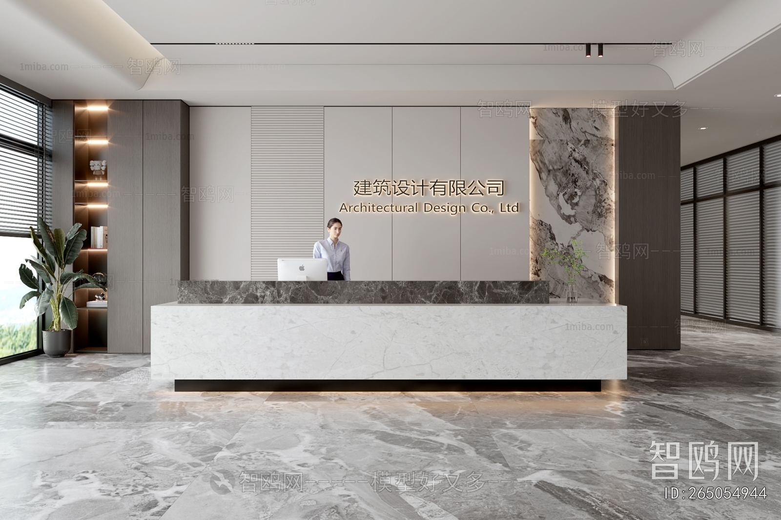 Modern Office Reception Desk