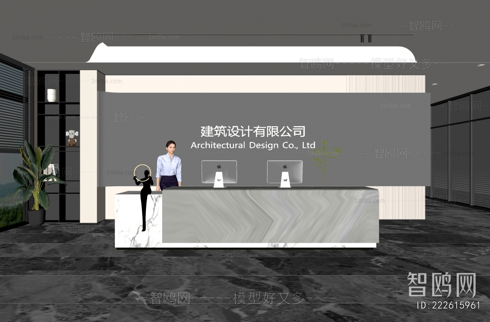 Modern Office Reception Desk