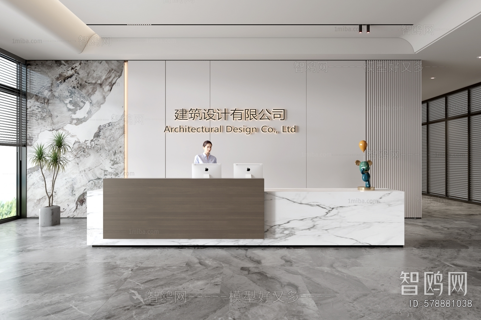 Modern Office Reception Desk