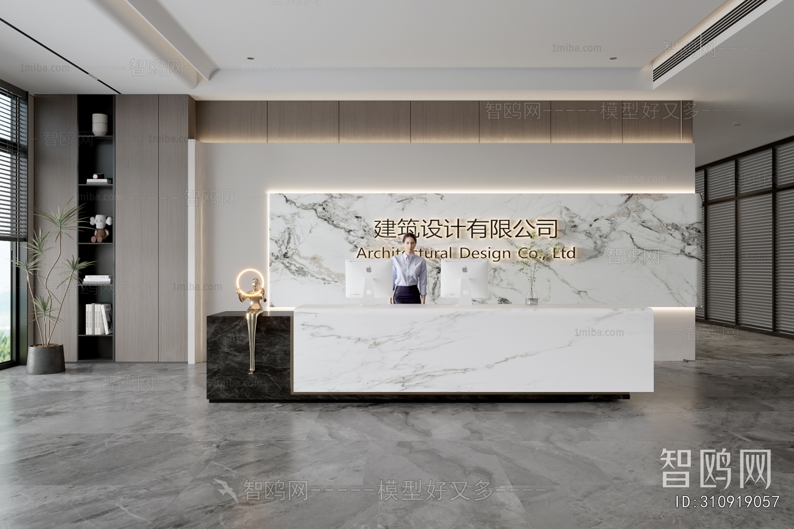 Modern Office Reception Desk