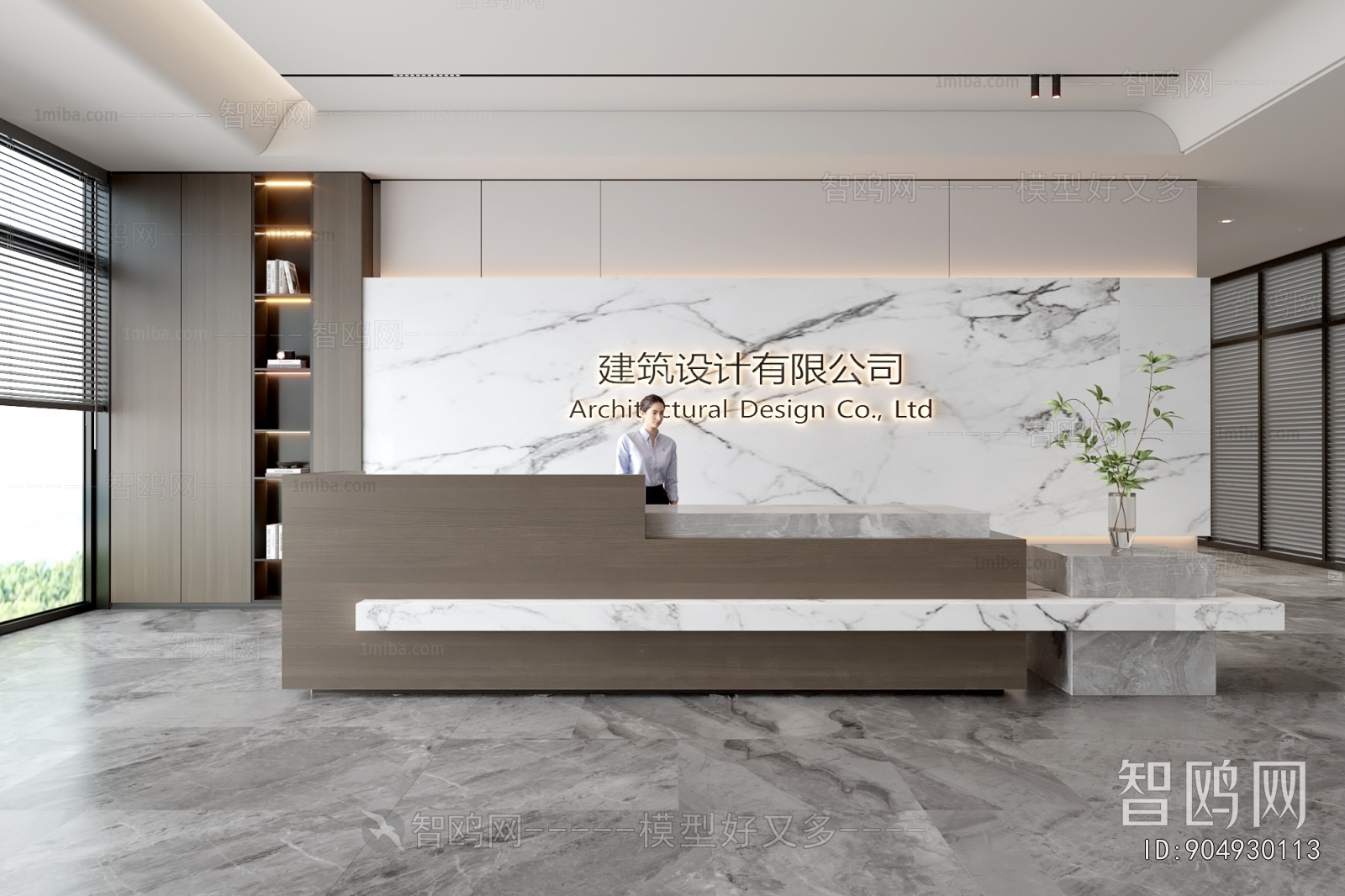 Modern Office Reception Desk