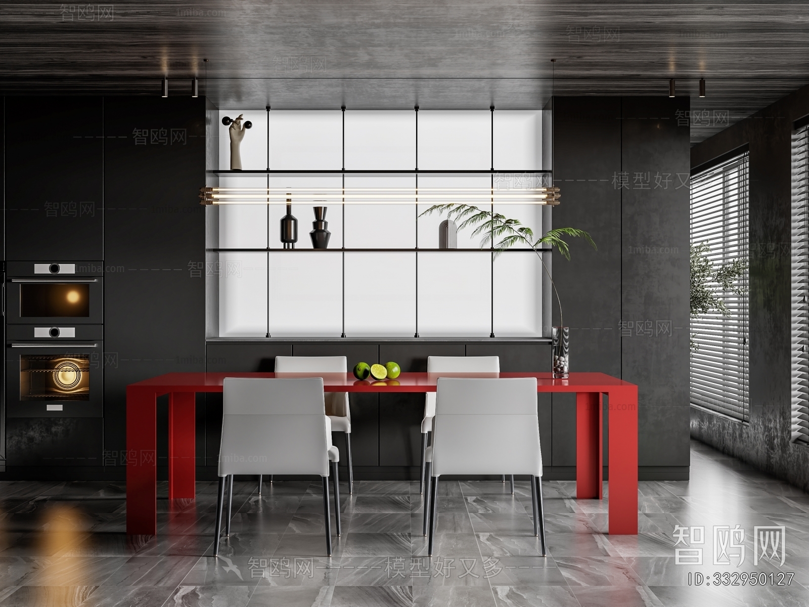 Modern Dining Room