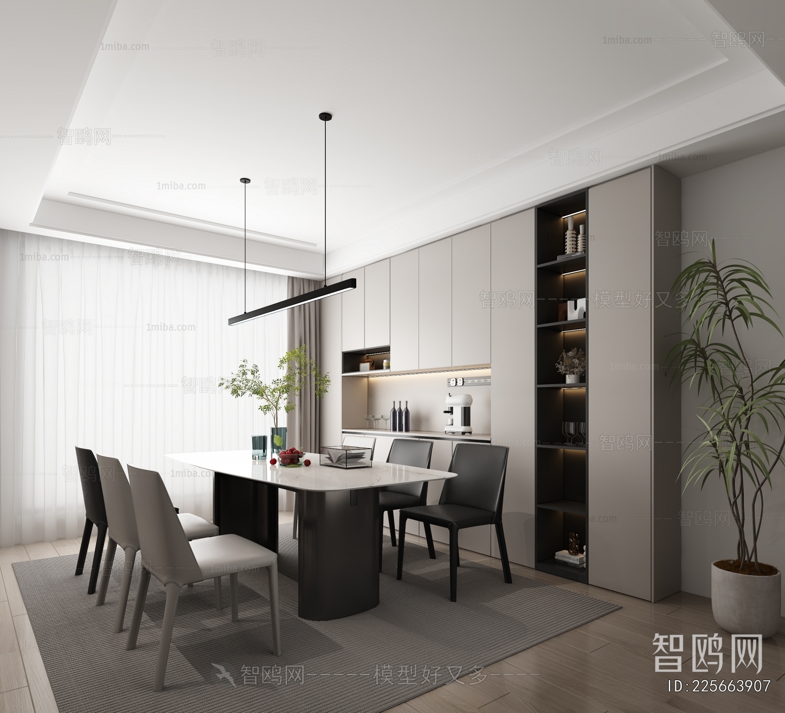 Modern Dining Room