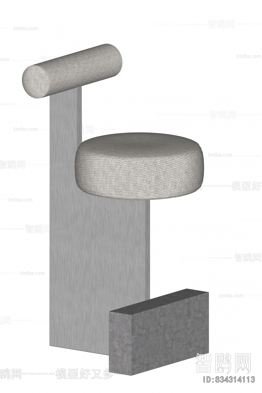 Modern Bar Stool