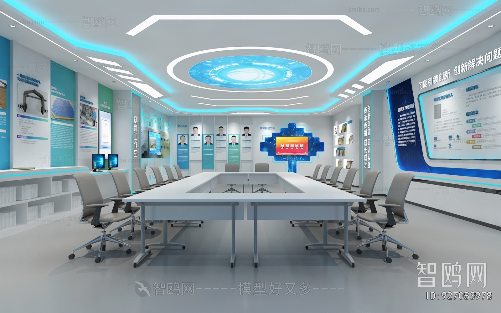 Modern Meeting Room