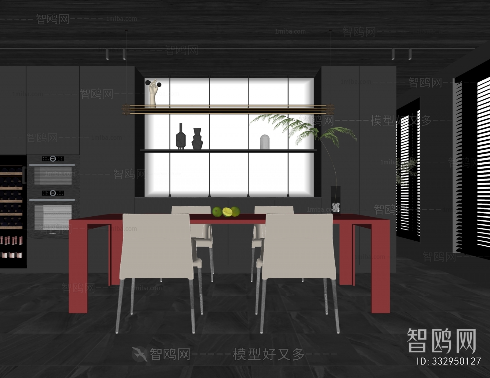 Modern Dining Room