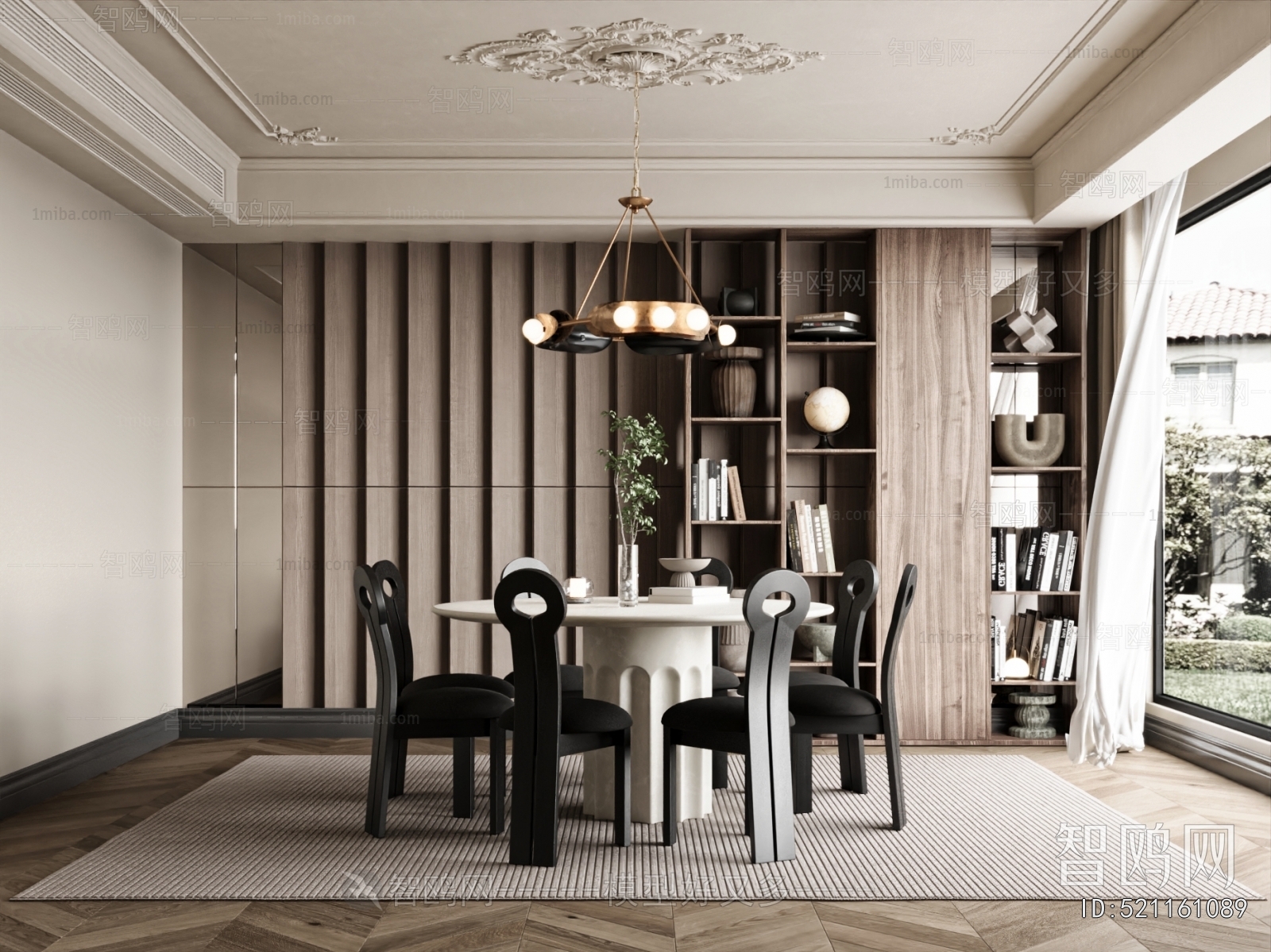 Modern Dining Room