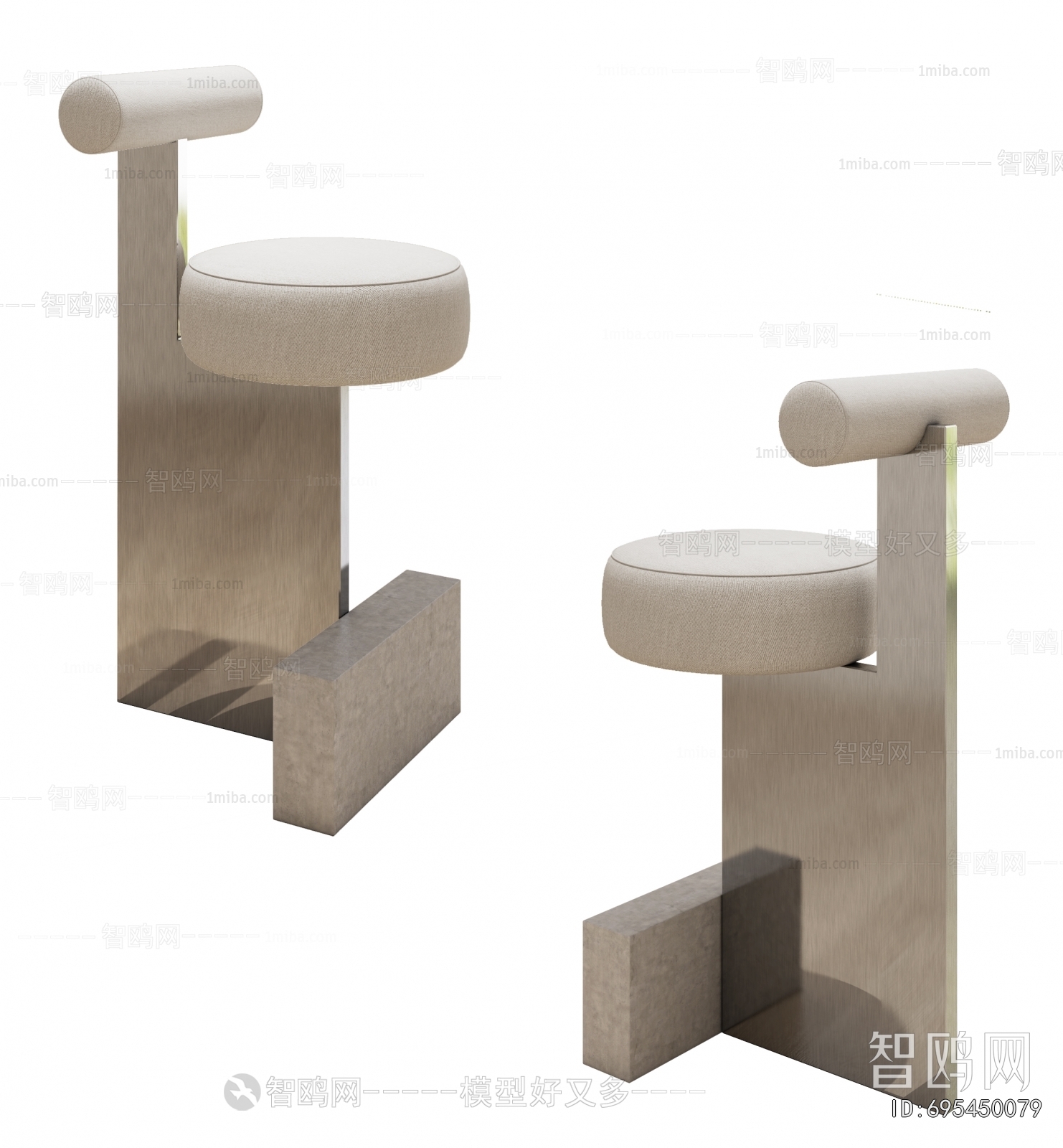 Modern Bar Stool