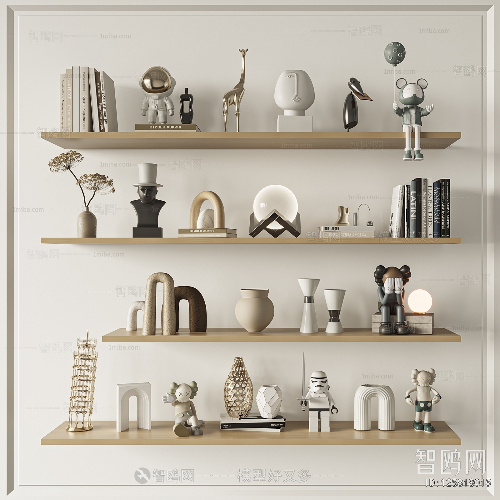 Modern Decorative Set