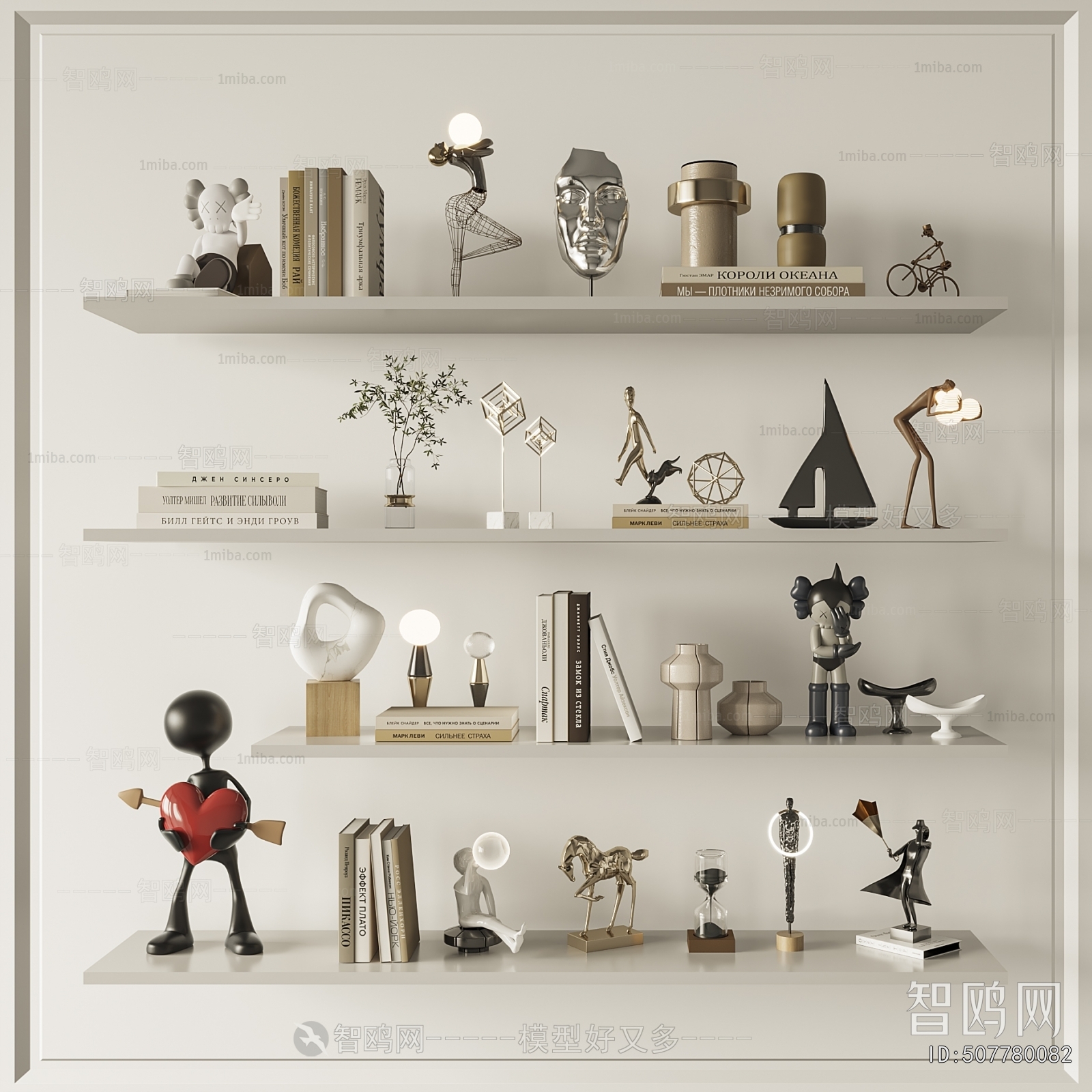 Modern Decorative Set