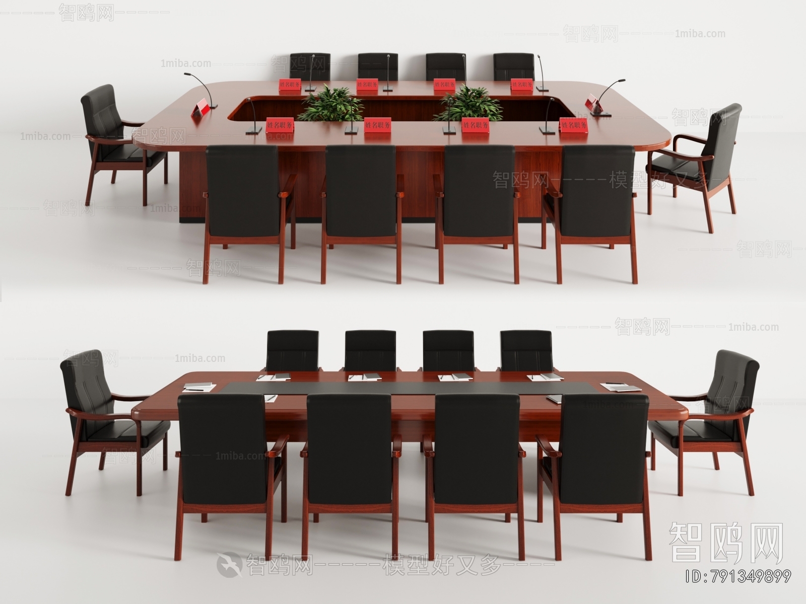 Chinese Style Conference Table