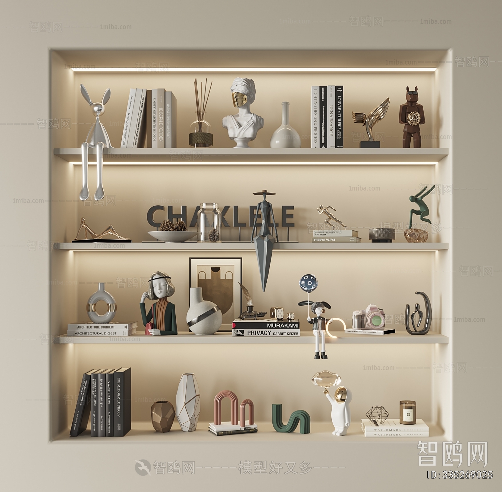 Modern Decorative Set