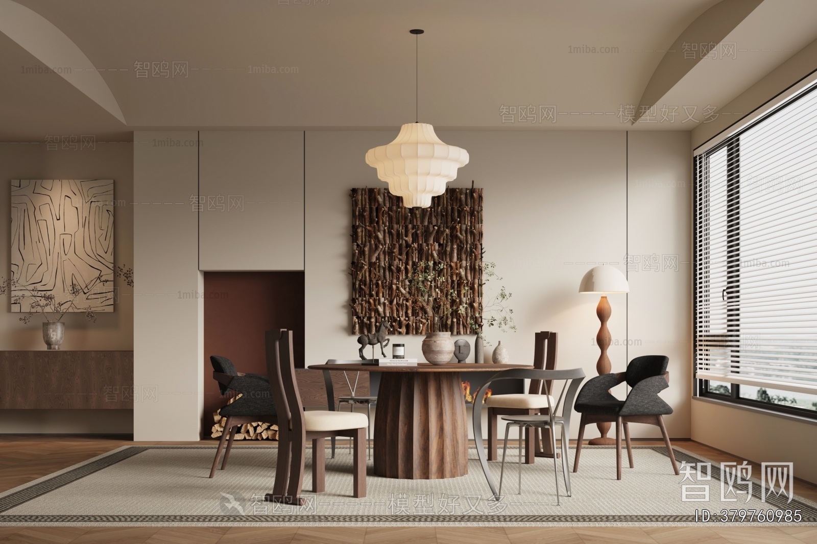 Modern Dining Room