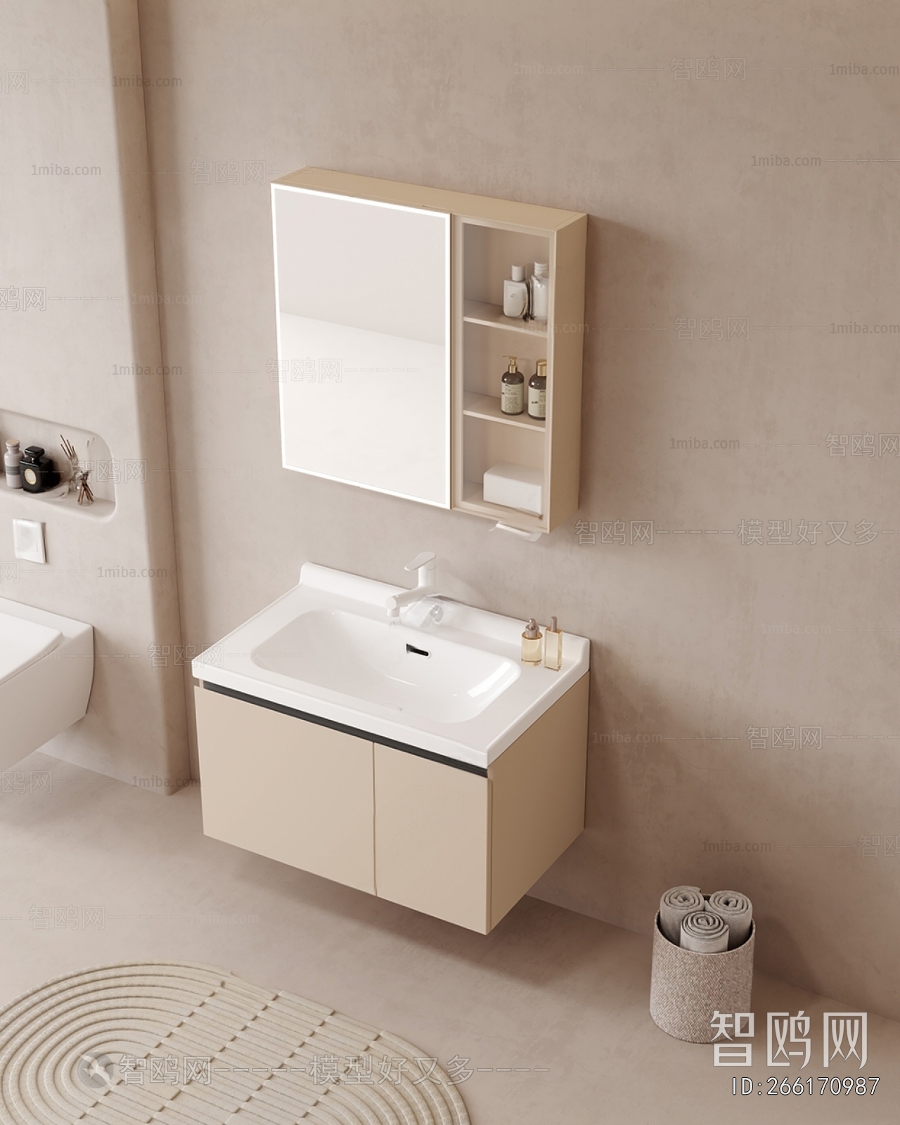 Modern Bathroom Cabinet