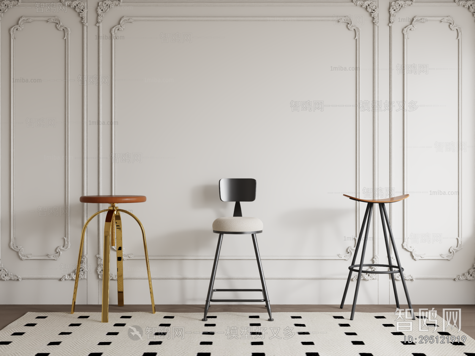 Modern Bar Stool