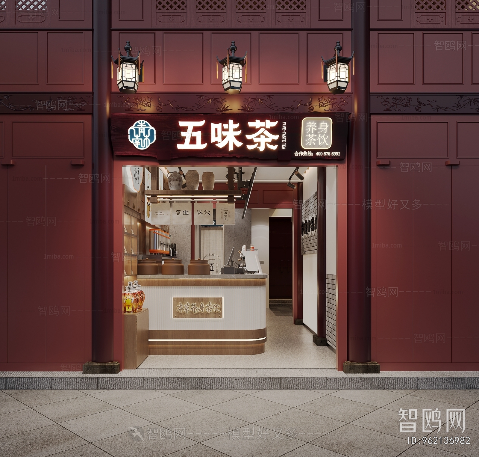 多场景-新中式奶茶店餐厅门头
