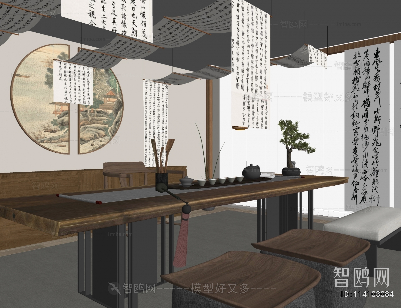 新中式古法茶室