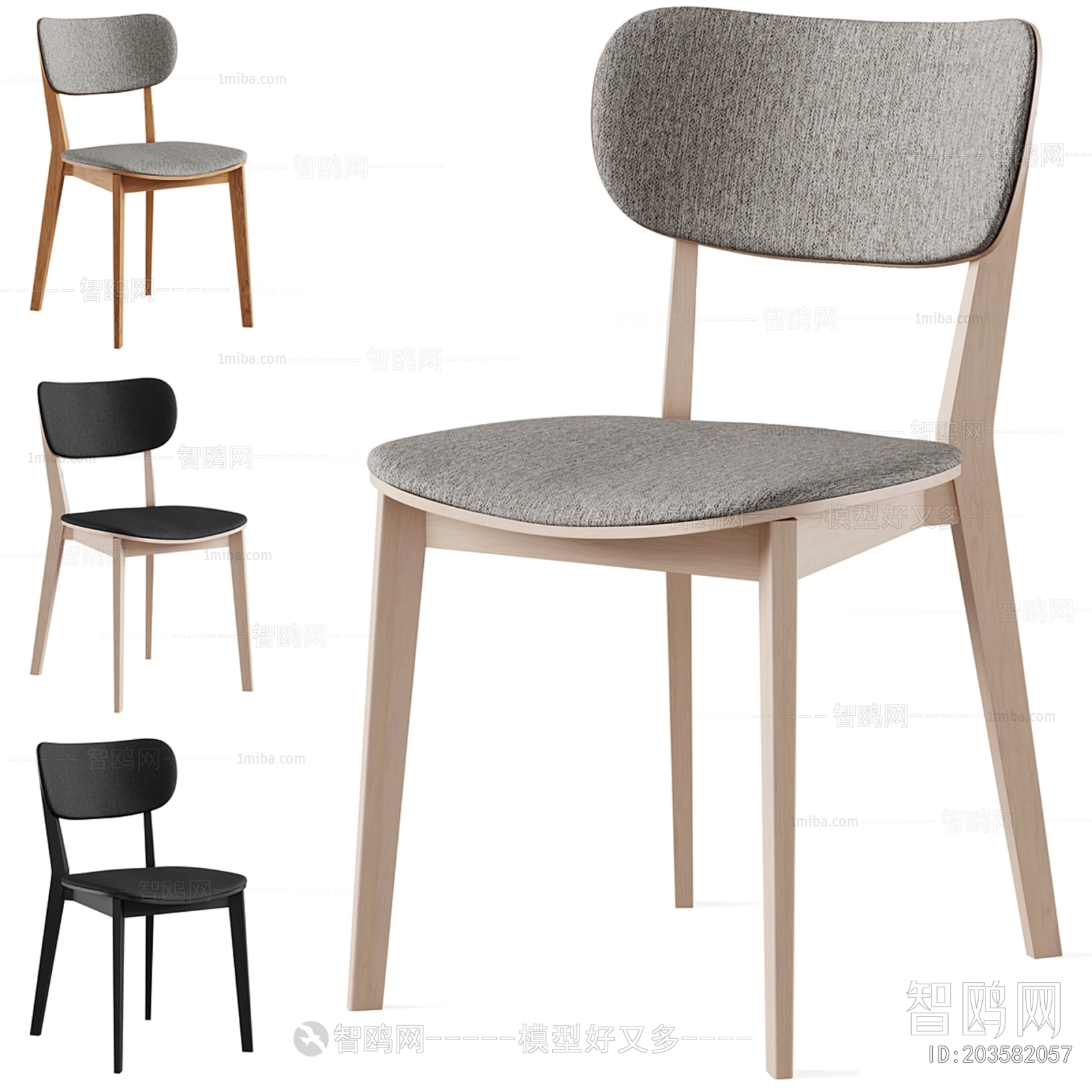 Modern Dining Chair