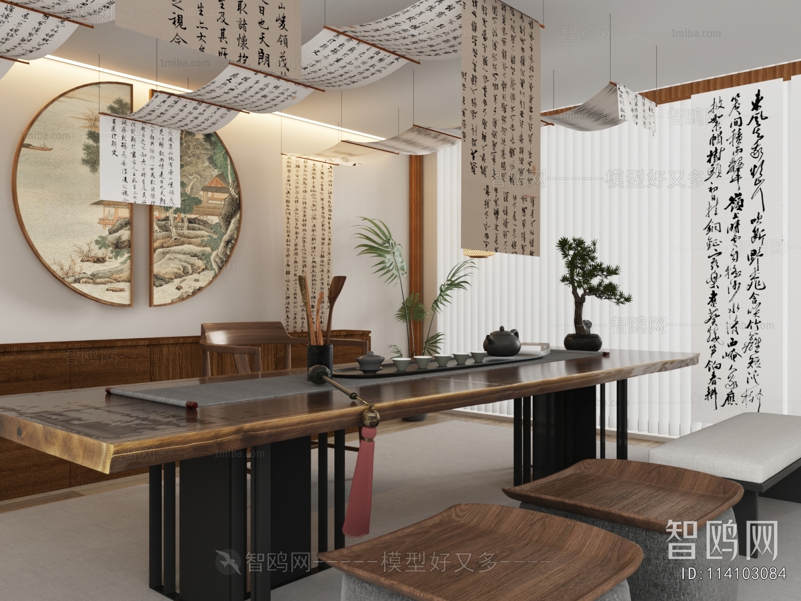 新中式古法茶室