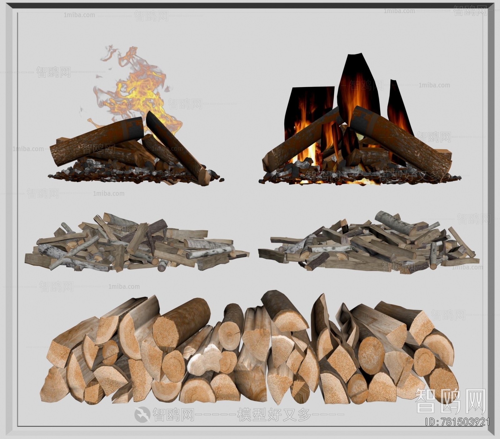 现代木材堆篝火组合