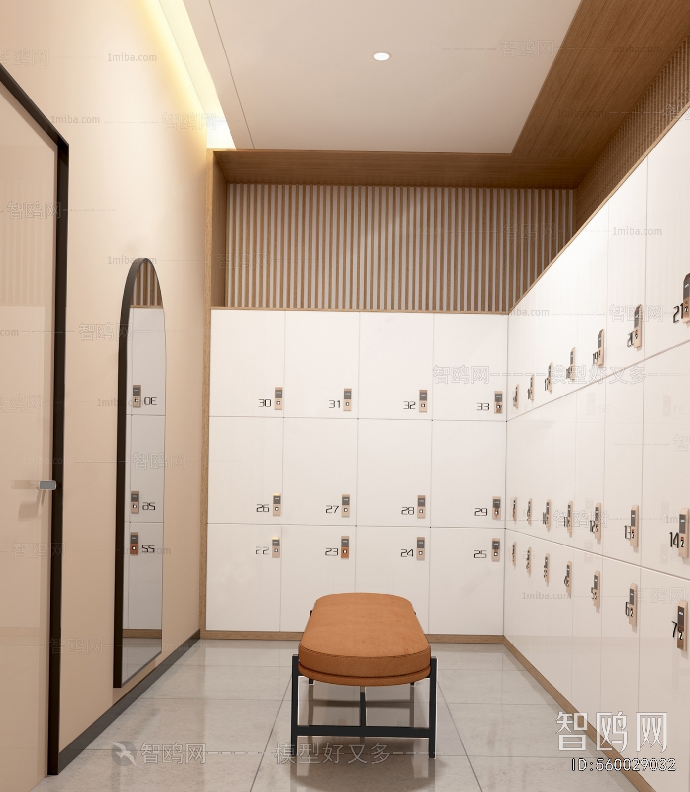 Modern Changing Room