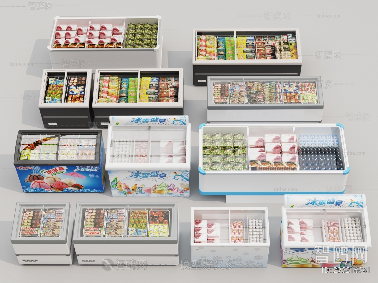 现代冰柜 冷藏柜3D模型下载