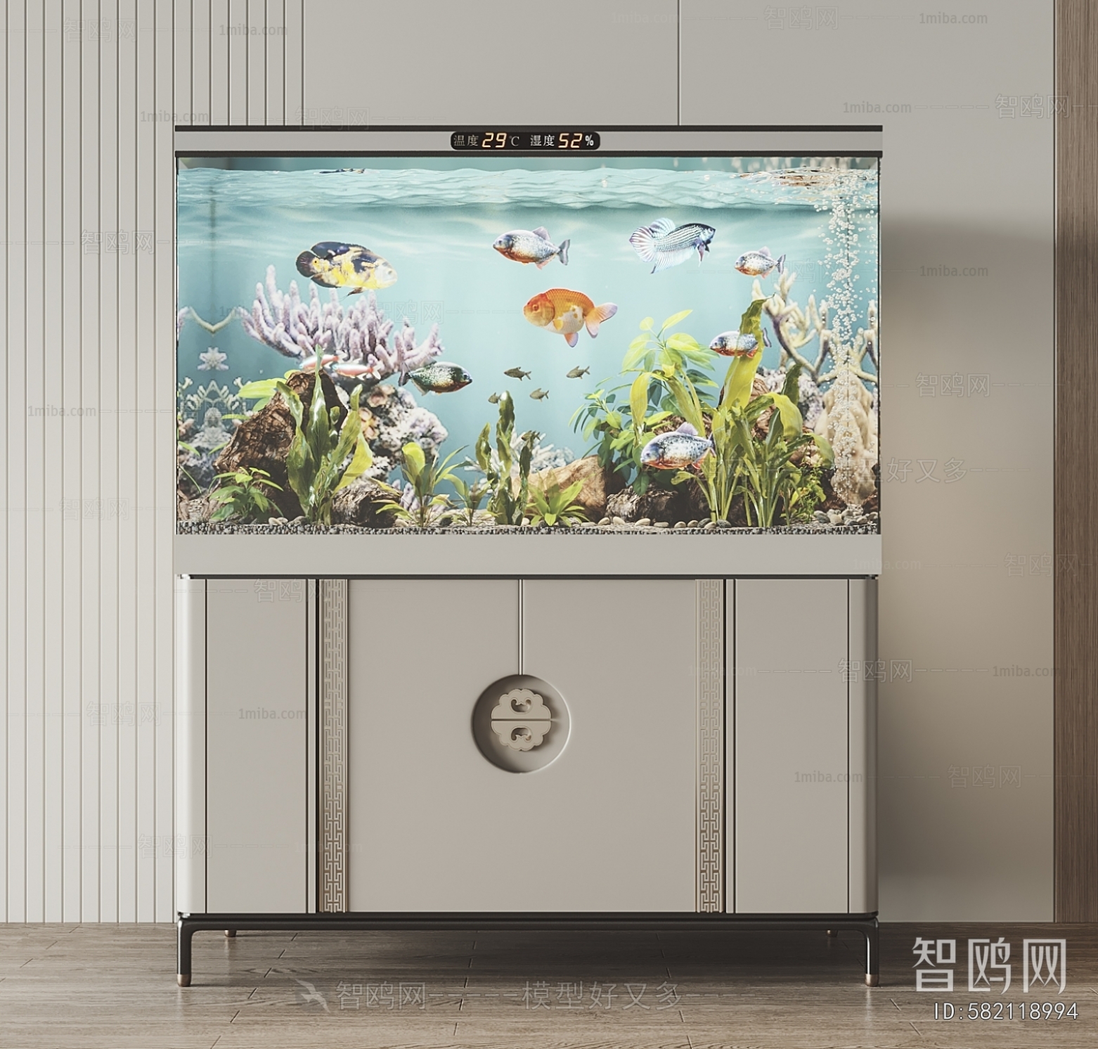 Modern Fish Tank