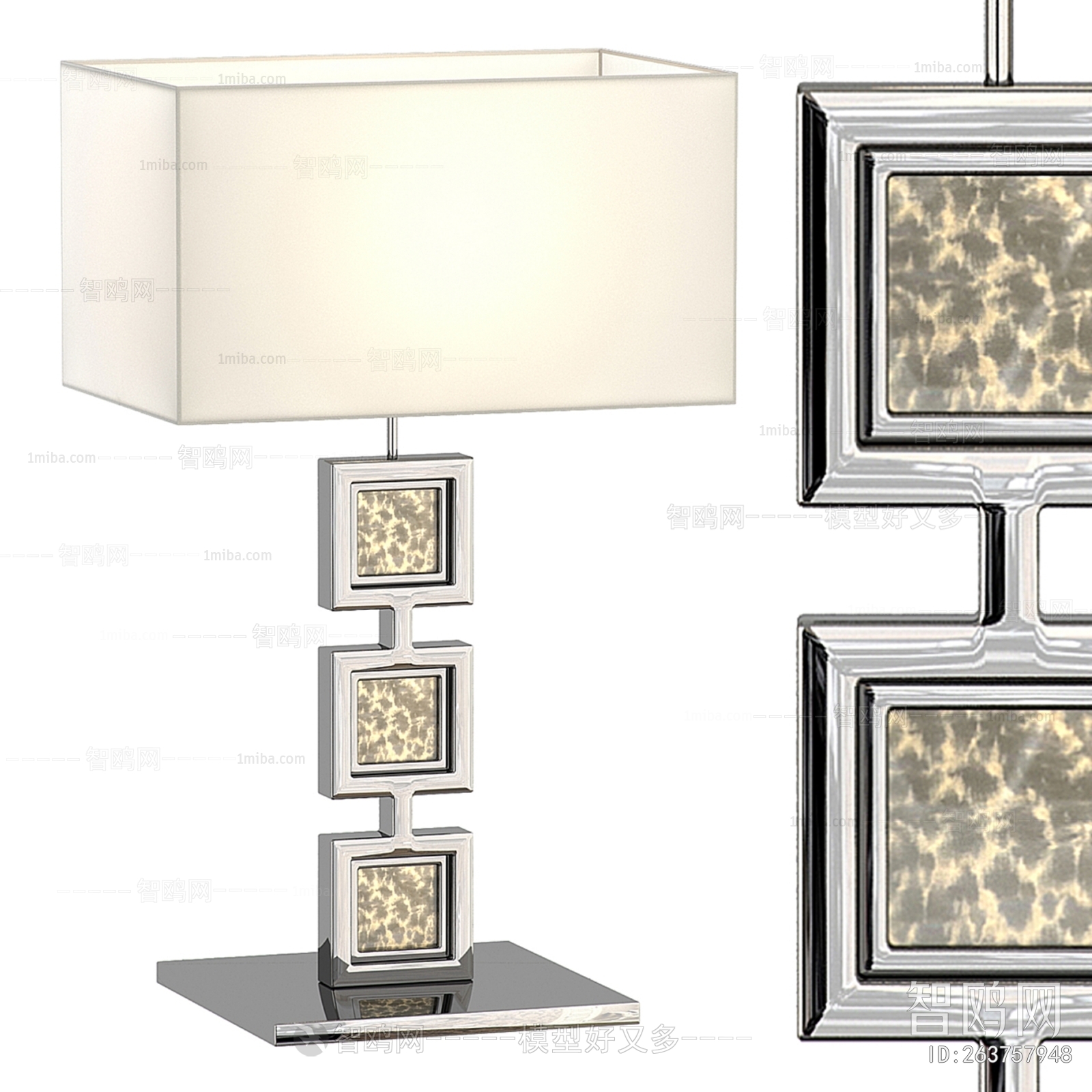 Modern Table Lamp